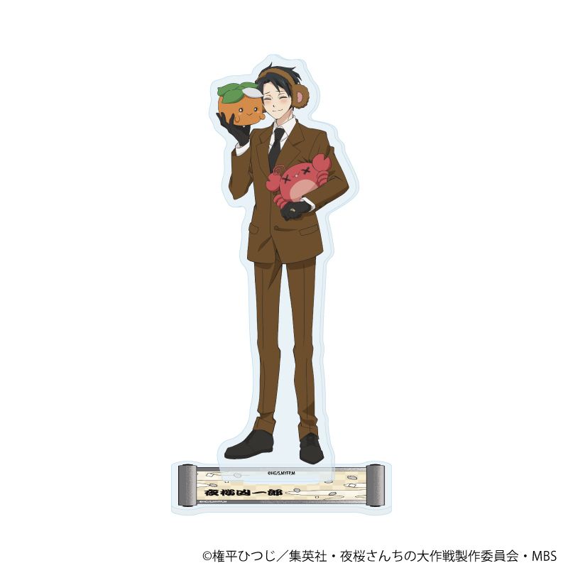 アクリルスタンド「夜桜さんちの大作戦」07/昔ばなしver. 夜桜凶一郎(描き下ろしイラスト)