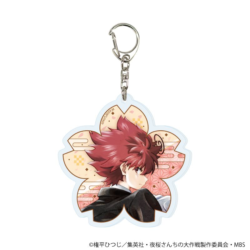 「夜桜さんちの大作戦」/夜桜キーホルダー ブラインド(8種)(公式イラスト)