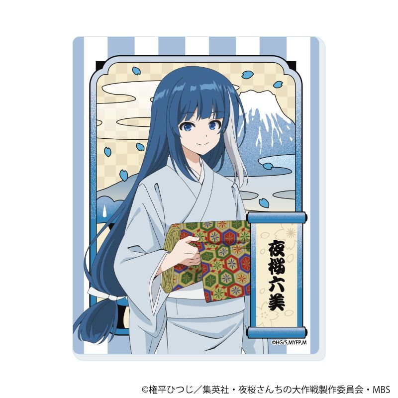 アクリルカード「夜桜さんちの大作戦」02/昔ばなしver. ブラインド(8種)(描き下ろしイラスト)