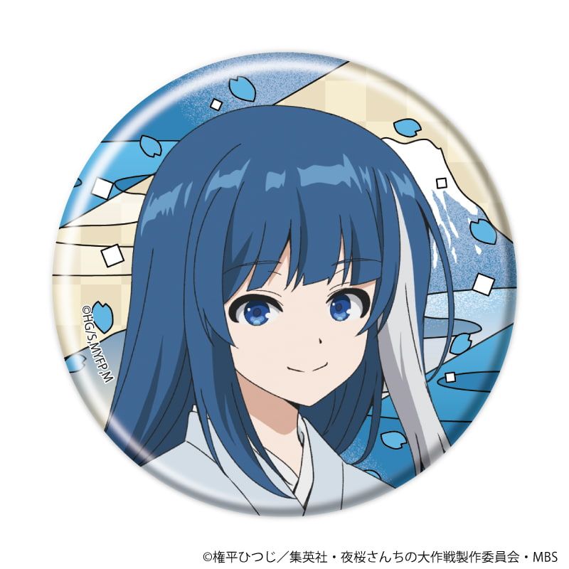 缶バッジ「夜桜さんちの大作戦」04/昔ばなしver. ブラインド(8種)(描き下ろしイラスト)