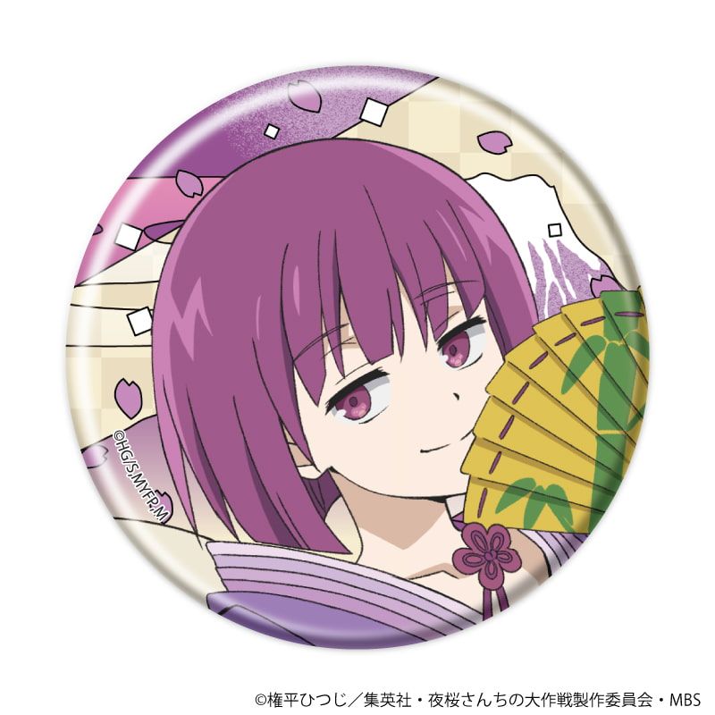 缶バッジ「夜桜さんちの大作戦」04/昔ばなしver. ブラインド(8種)(描き下ろしイラスト)