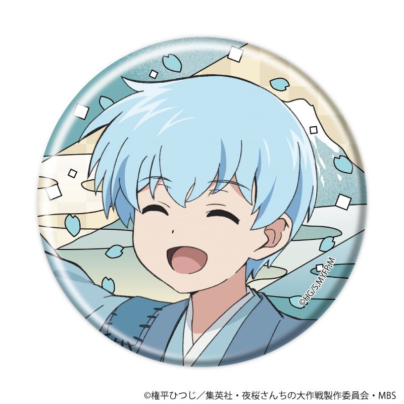 缶バッジ「夜桜さんちの大作戦」04/昔ばなしver. ブラインド(8種)(描き下ろしイラスト)