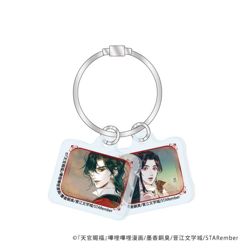 2連ワイヤーアクリルキーホルダー「漫画『天官賜福』」02/B(公式イラスト)