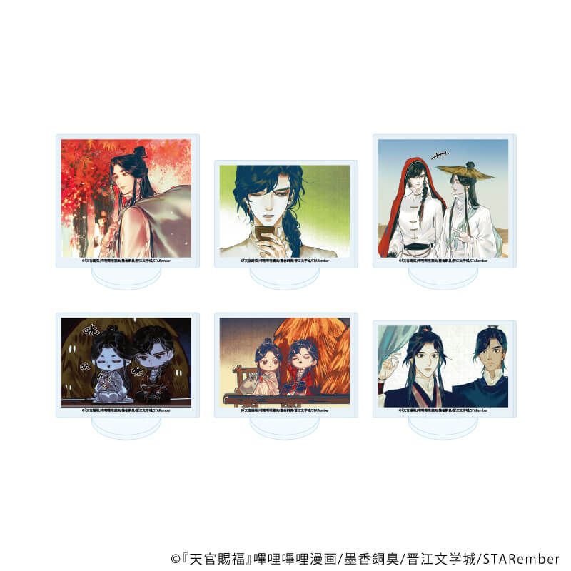 アクリルぷちスタンド「漫画『天官賜福』」01/コンプリートセット(全6種)(公式イラスト)