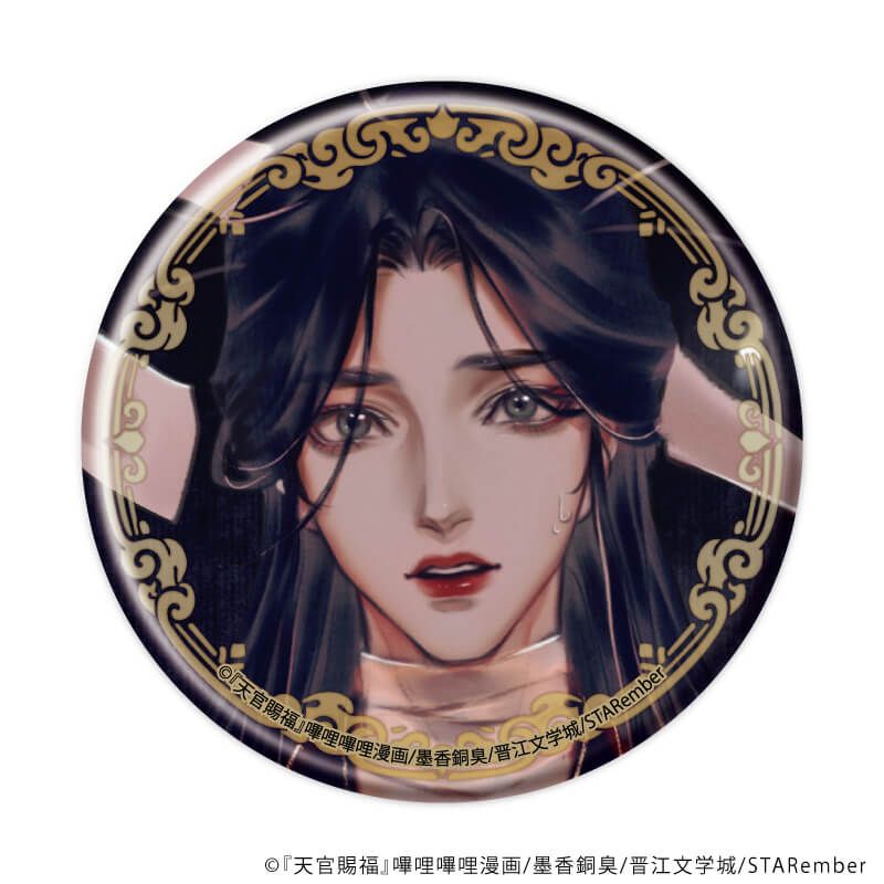 缶バッジ「漫画『天官賜福』」03/コンプリートセット(全6種)(公式イラスト)