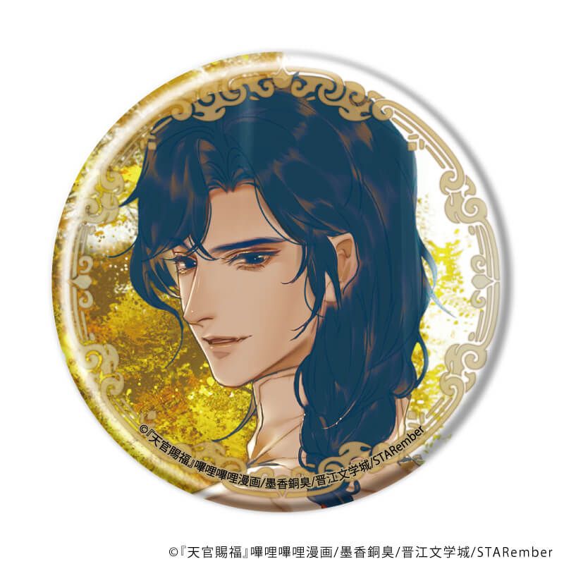 缶バッジ「漫画『天官賜福』」03/コンプリートセット(全6種)(公式イラスト)