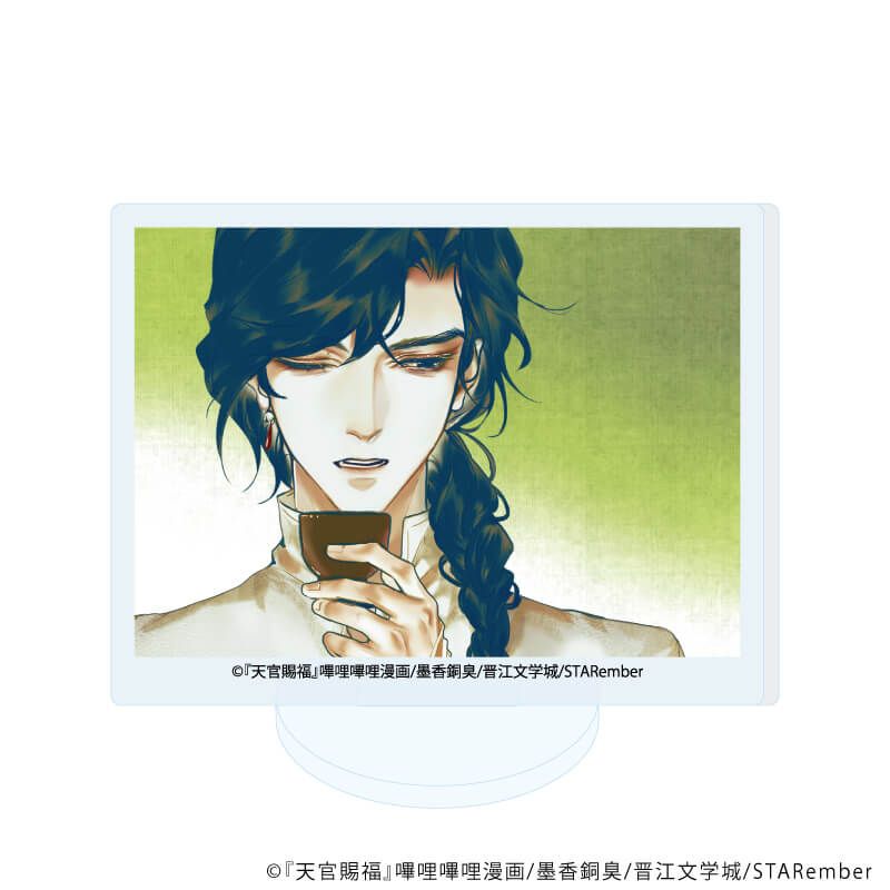 アクリルぷちスタンド「漫画『天官賜福』」01/ブラインド(6種)(公式イラスト)