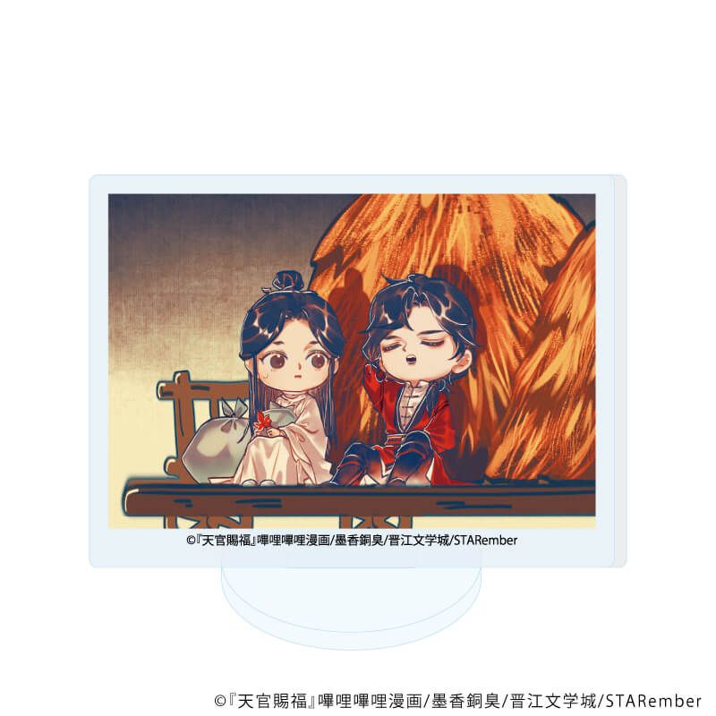 アクリルぷちスタンド「漫画『天官賜福』」01/ブラインド(6種)(公式イラスト)