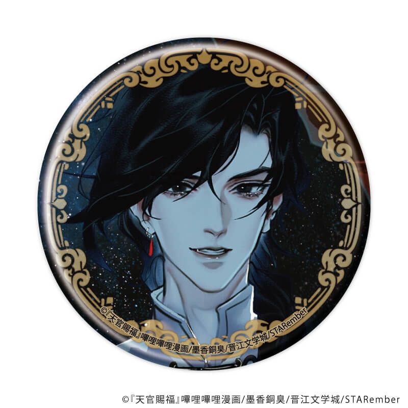 缶バッジ「漫画『天官賜福』」03/ブラインド(6種)(公式イラスト)