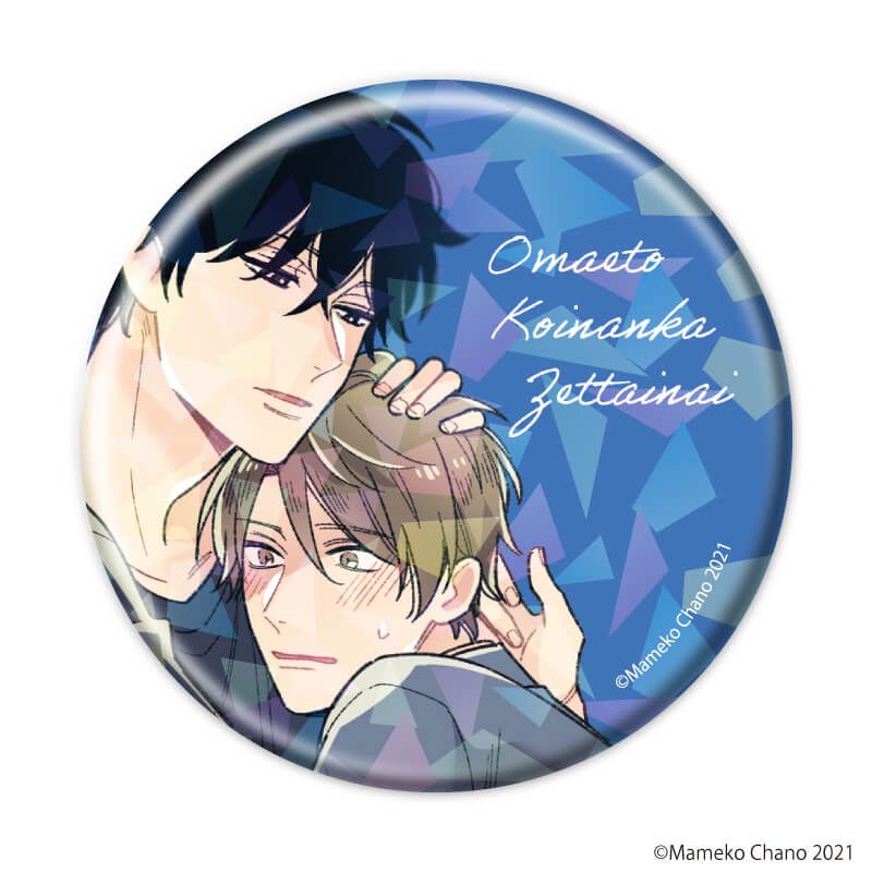 ホログラム缶バッジ(57mm)「茶野まめこ先生」01/コンプリートセット(全8種)(公式&描き下ろしイラスト)