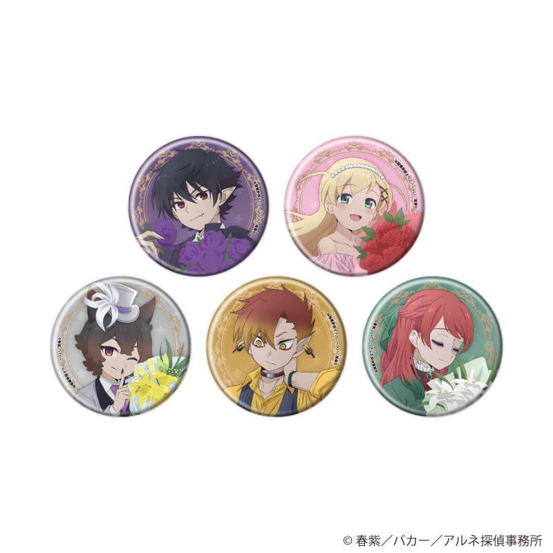 缶バッジ「アルネの事件簿」01/コンプリートセット(全5種)(描き下ろしイラスト)