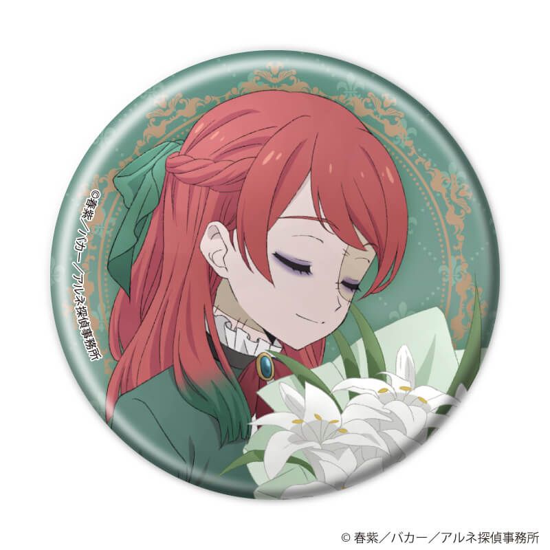 缶バッジ「アルネの事件簿」01/コンプリートセット(全5種)(描き下ろしイラスト)
