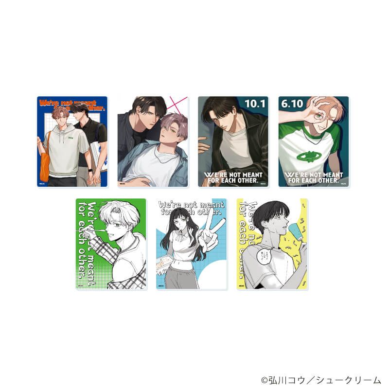 アクリルカード「俺たちは恋人に向いていない」01/コンプリートセット(全7種)(公式&描き下ろしイラスト)