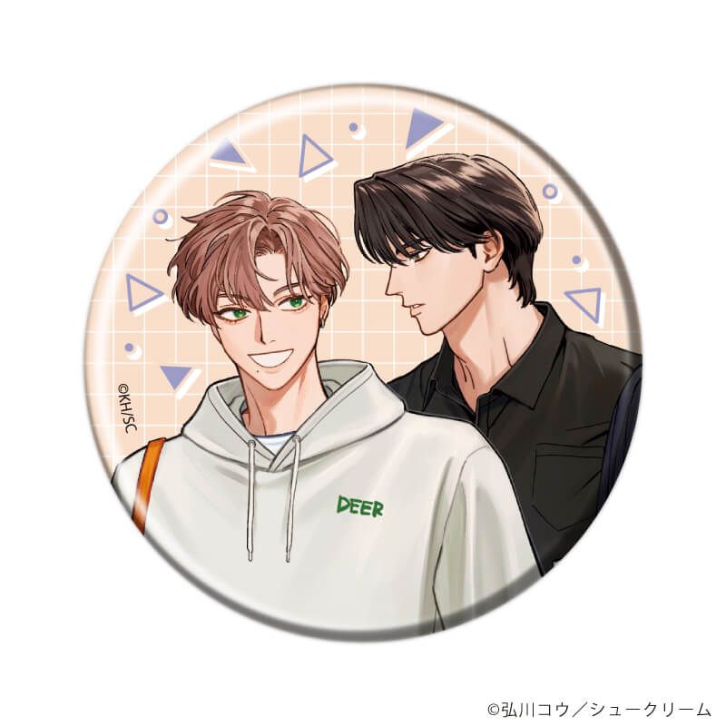 缶バッジ「俺たちは恋人に向いていない」01/コンプリートセット(全5種)(公式&描き下ろしイラスト)