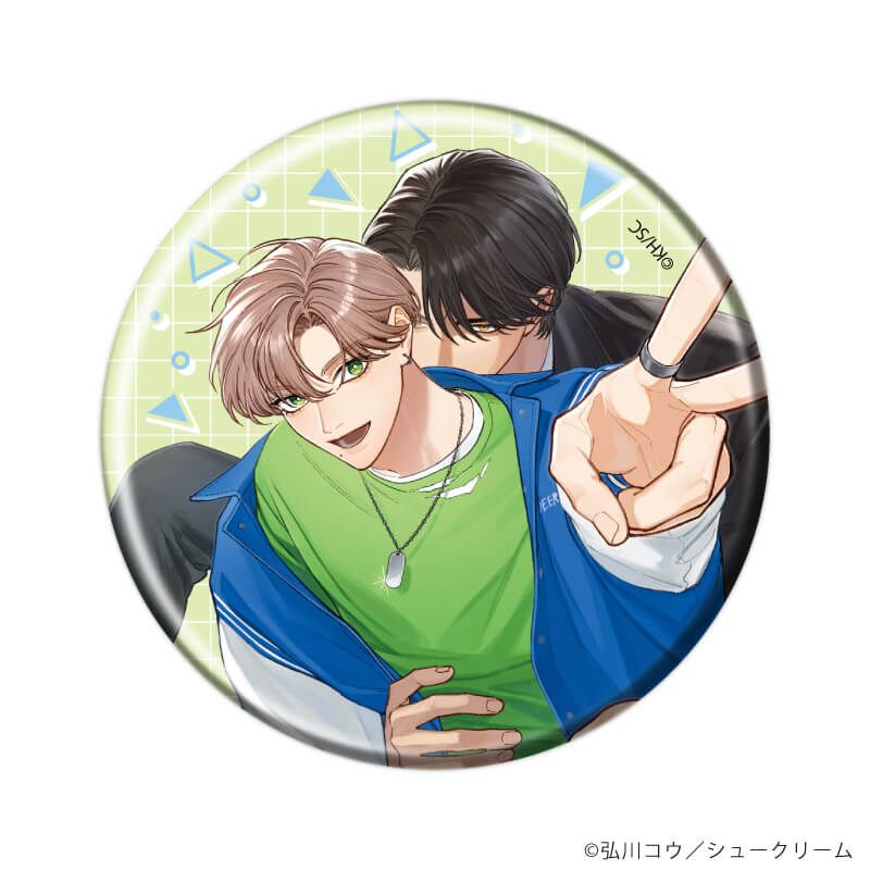 缶バッジ「俺たちは恋人に向いていない」01/コンプリートセット(全5種)(公式&描き下ろしイラスト)