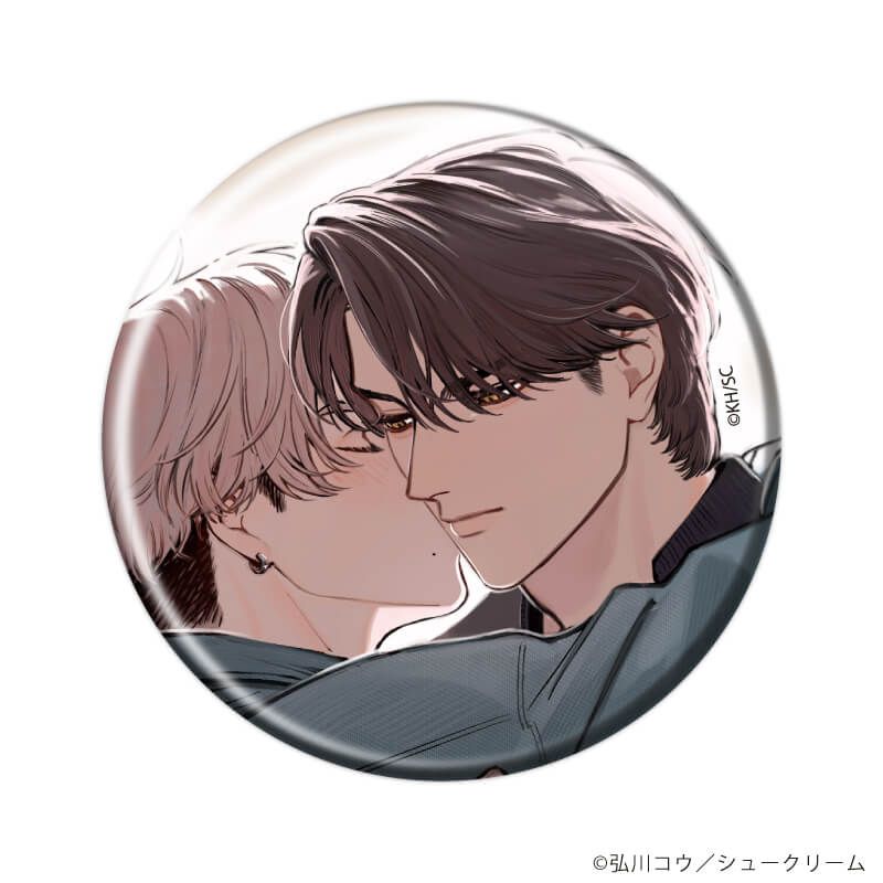 缶バッジ「俺たちは恋人に向いていない」01/コンプリートセット(全5種)(公式&描き下ろしイラスト)