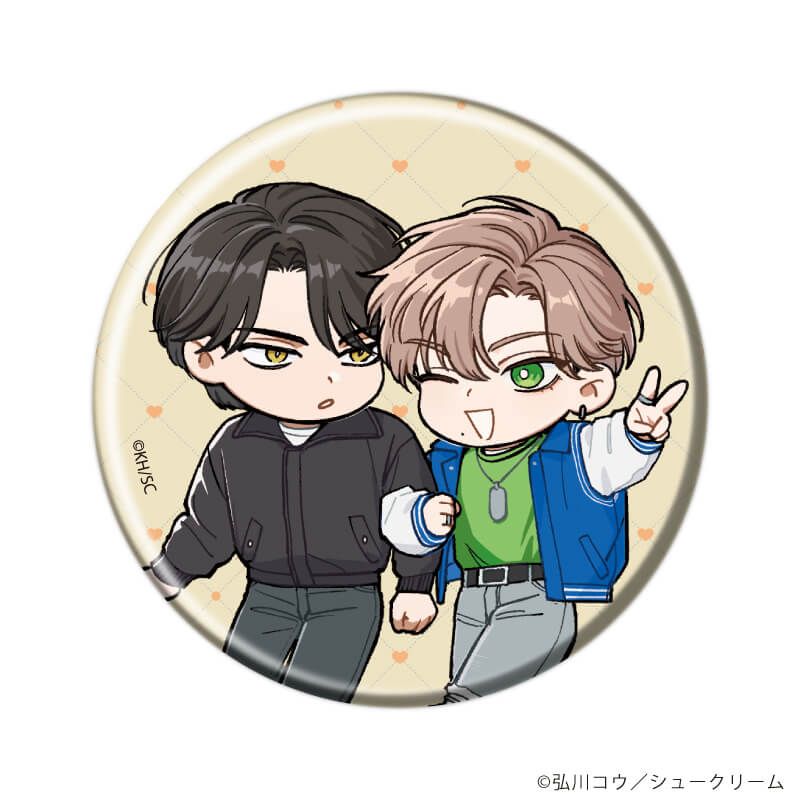 缶バッジ「俺たちは恋人に向いていない」01/コンプリートセット(全5種)(公式&描き下ろしイラスト)