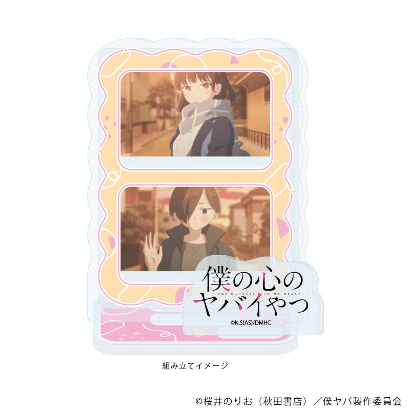 アクリルスタンドプレート「TVアニメ『僕の心のヤバイやつ』」03/C(場面写イラスト)