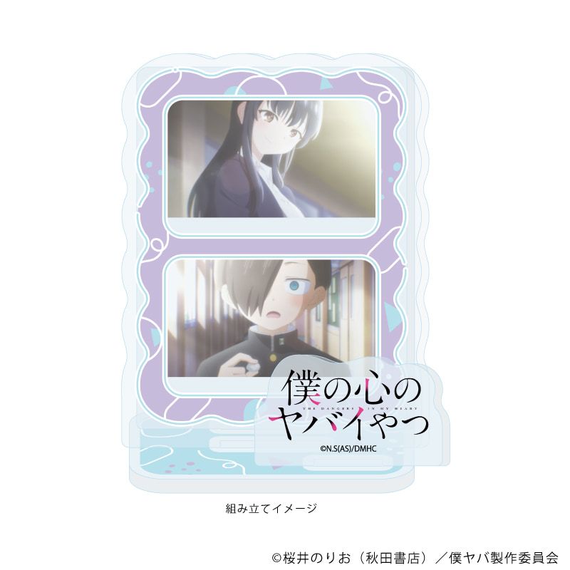 アクリルスタンドプレート「TVアニメ『僕の心のヤバイやつ』」02/B(場面写イラスト)