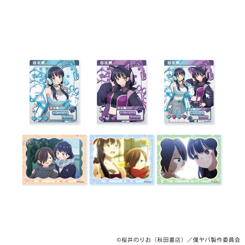 アクリルカード「TVアニメ『僕の心のヤバイやつ』」01/コンプリートセット(全6種)(公式&描き下ろしイラスト)