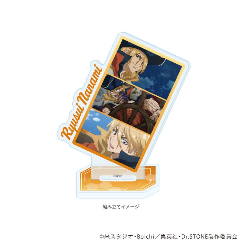 アクリルスタンドプレート「Dr.STONE」31/七海龍水(場面写イラスト)