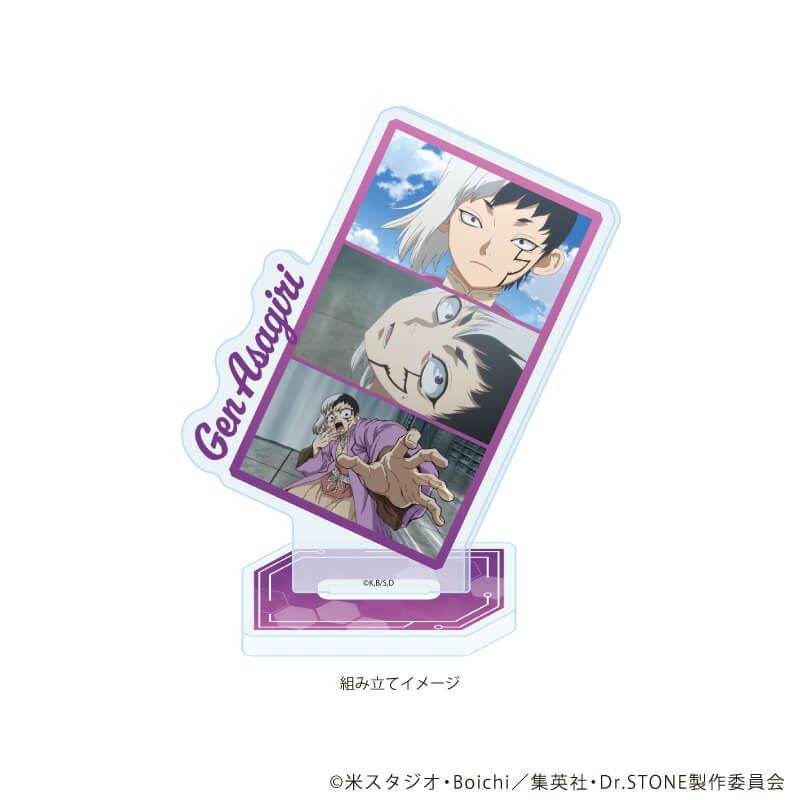 アクリルスタンドプレート「Dr.STONE」30/あさぎりゲン(場面写イラスト)