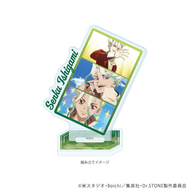 アクリルスタンドプレート「Dr.STONE」29/石神千空(場面写イラスト)