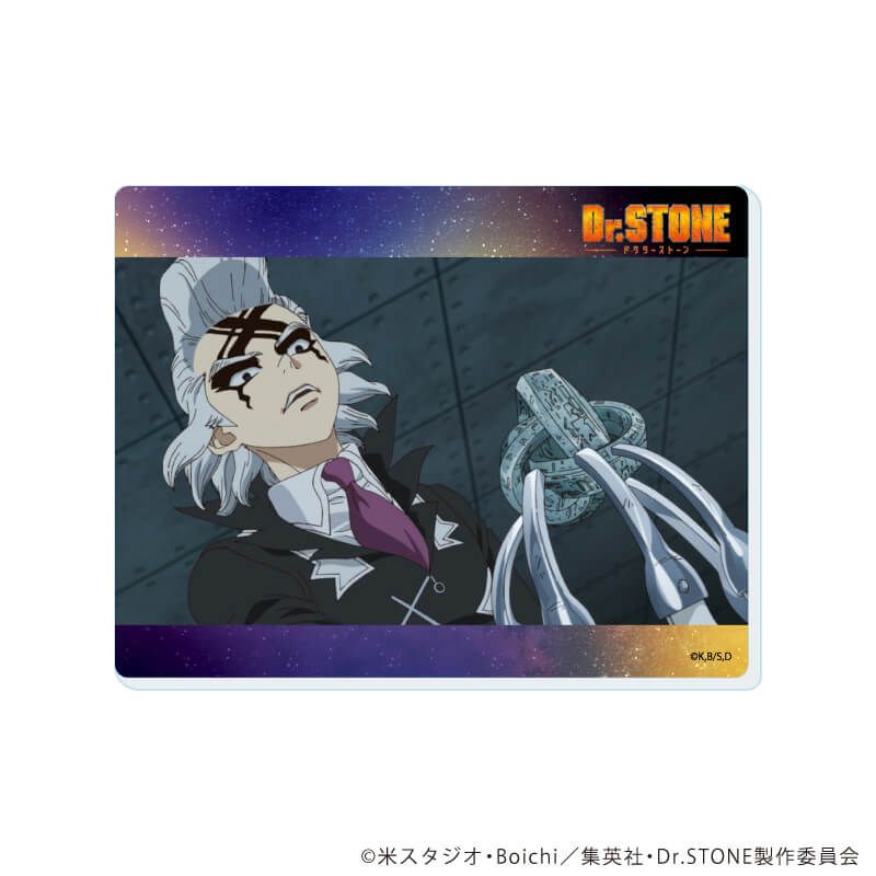 アクリルカード「Dr.STONE」21/コンプリートセット(全10種)(場面写イラスト)
