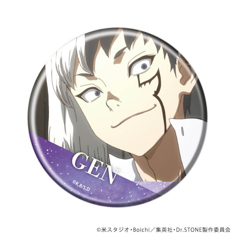 缶バッジ「Dr.STONE」41/コンプリートセット(全10種)(場面写イラスト)