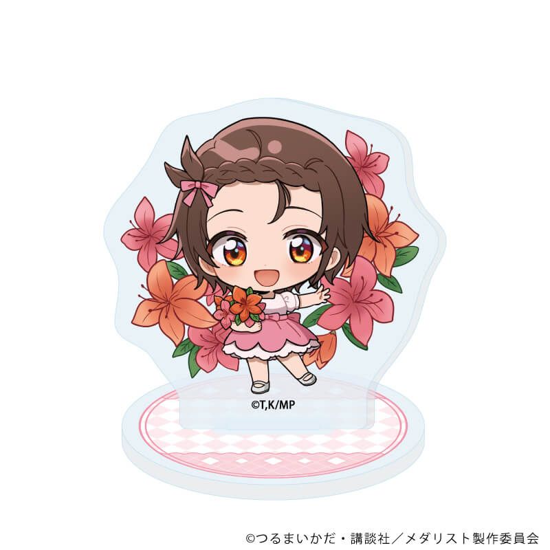 アクリルぷちスタンド「TVアニメ『メダリスト』」12/誕生花ver. コンプリートセット(全9種)(ミニキャライラスト)