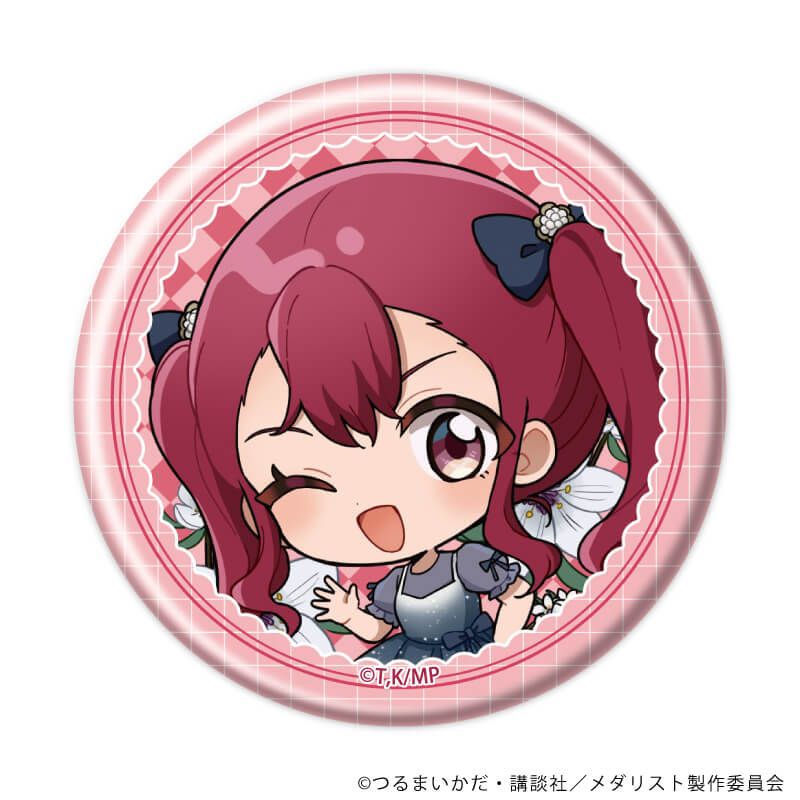 缶バッジ「TVアニメ『メダリスト』」08/誕生花ver. コンプリートセット(全9種)(ミニキャライラスト)