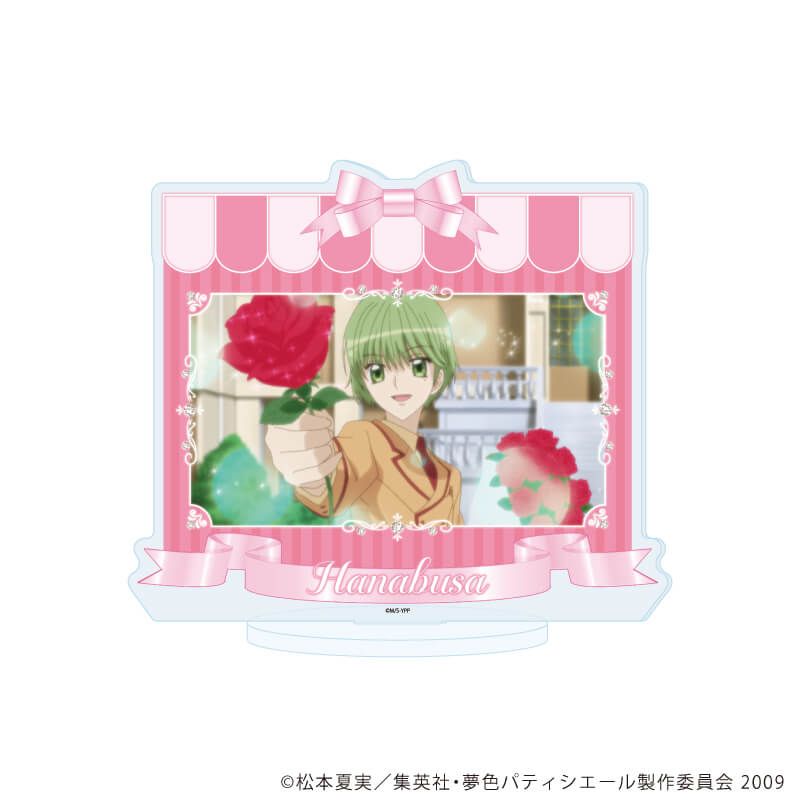 アクリルスタンド「夢色パティシエール」03/花房五月(場面写イラスト)