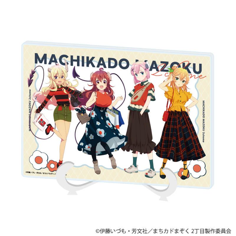 アクリルアートボード(A5サイズ)「まちカドまぞく 2丁目」04/集合デザイン おめかしver.(描き下ろしイラスト)