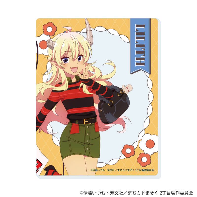 アクリルカード「まちカドまぞく 2丁目」01/おめかしver. コンプリートセット(全8種)(公式&描き下ろしイラスト)