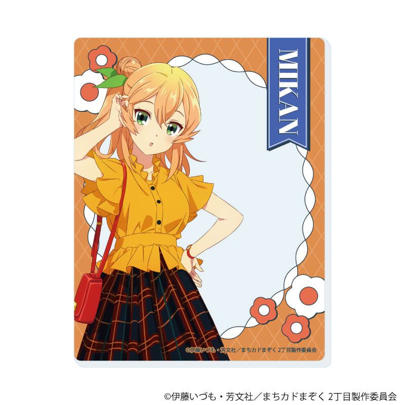 アクリルカード「まちカドまぞく 2丁目」01/おめかしver. コンプリートセット(全8種)(公式&描き下ろしイラスト)