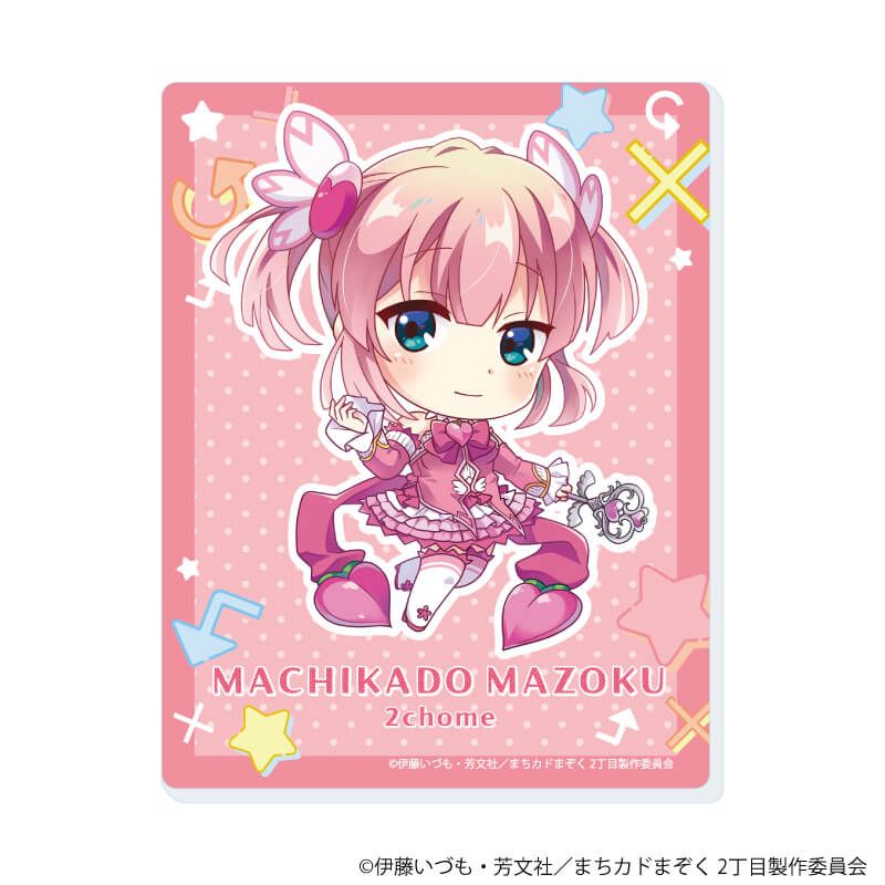 アクリルカード「まちカドまぞく 2丁目」01/おめかしver. コンプリートセット(全8種)(公式&描き下ろしイラスト)