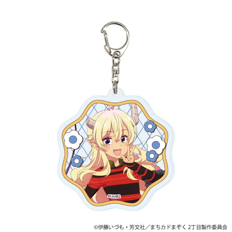 アクリルキーホルダー「まちカドまぞく 2丁目」06/おめかしver. コンプリートセット(全8種)(公式&描き下ろしイラスト)