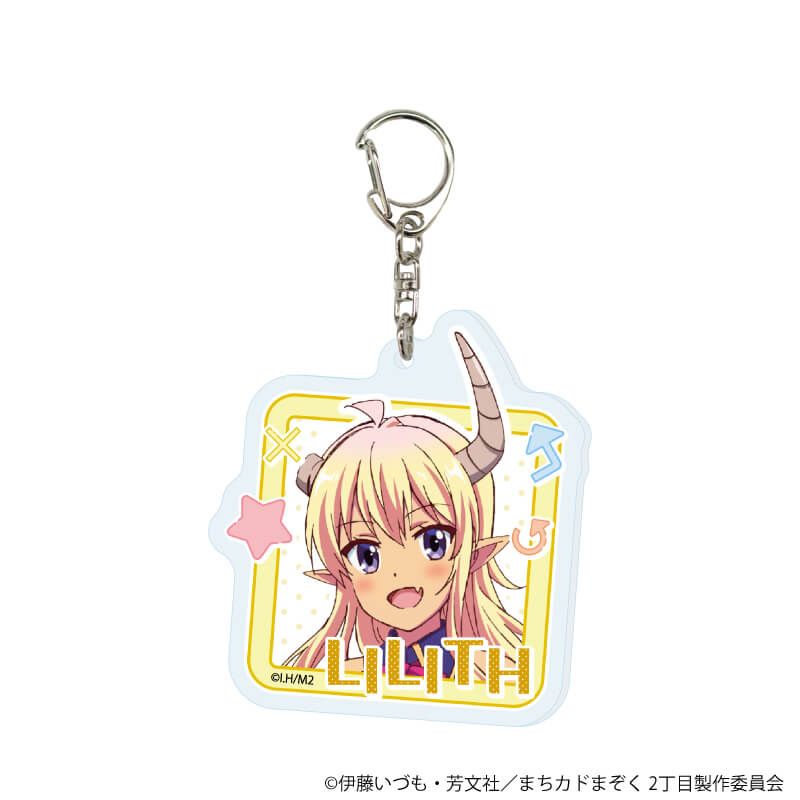 アクリルキーホルダー「まちカドまぞく 2丁目」06/おめかしver. コンプリートセット(全8種)(公式&描き下ろしイラスト)