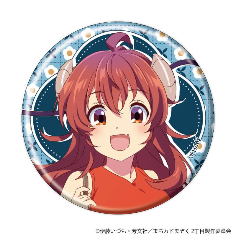 缶バッジ「まちカドまぞく 2丁目」10/おめかしver. ブラインド(8種)(公式&描き下ろしイラスト)