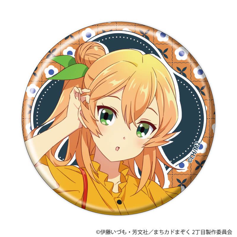 缶バッジ「まちカドまぞく 2丁目」10/おめかしver. ブラインド(8種)(公式&描き下ろしイラスト)