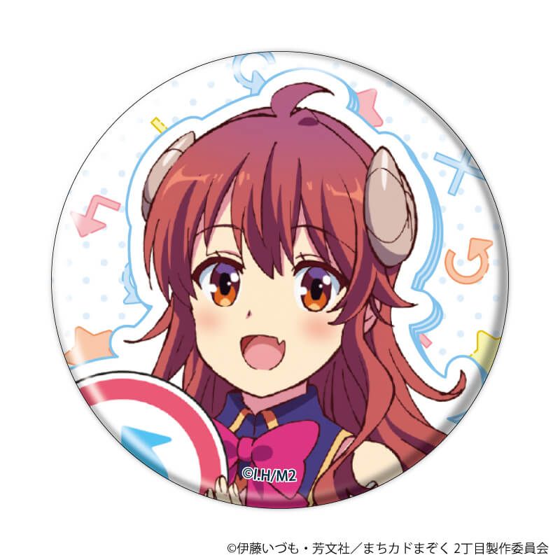 缶バッジ「まちカドまぞく 2丁目」10/おめかしver. ブラインド(8種)(公式&描き下ろしイラスト)