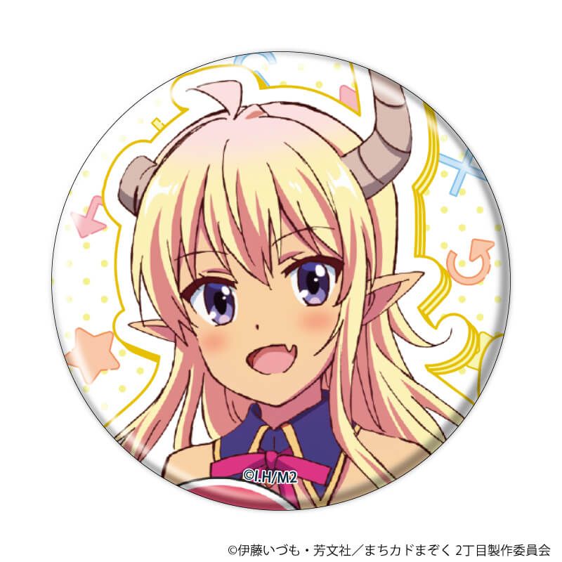 缶バッジ「まちカドまぞく 2丁目」10/おめかしver. ブラインド(8種)(公式&描き下ろしイラスト)
