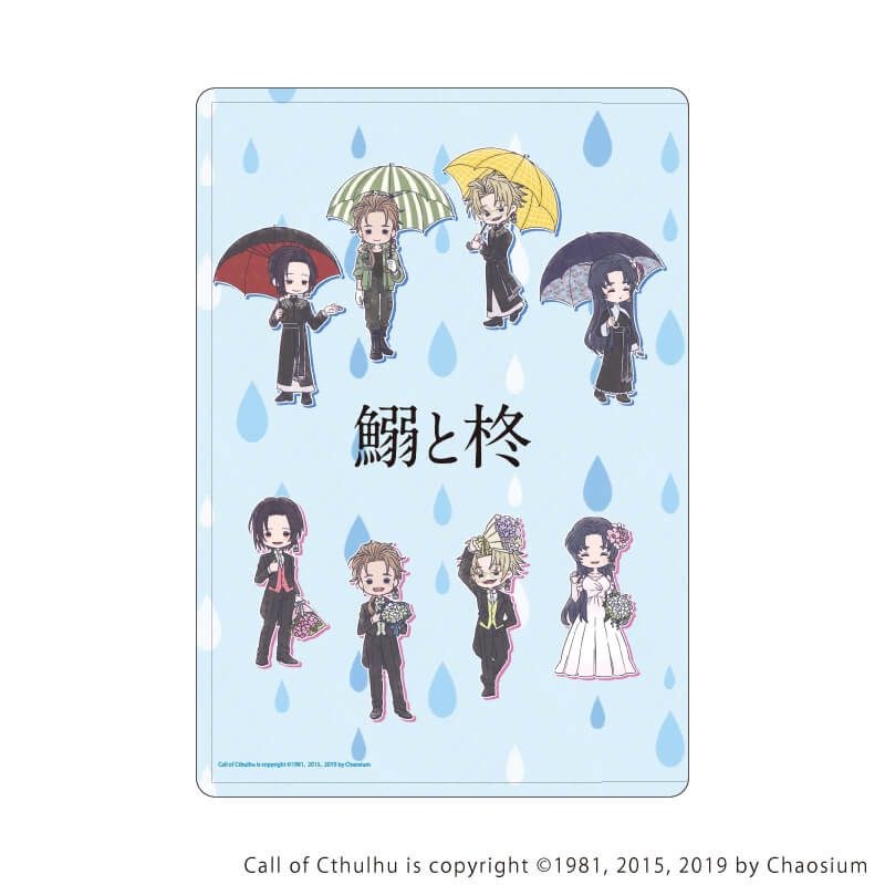 キャラクリアケース「鰯と柊」01/梅雨ver.&ジューンブライドver.(グラフアートイラスト)