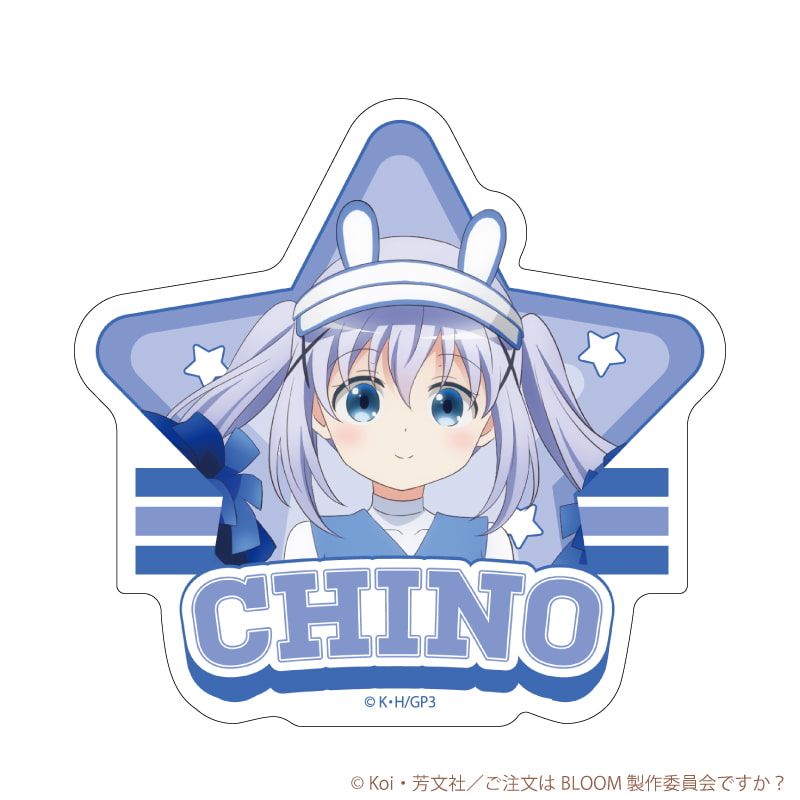 ダイカットステッカー「ご注文はうさぎですか？BLOOM」07/チノ チアリーダーver.(描き下ろしイラスト)