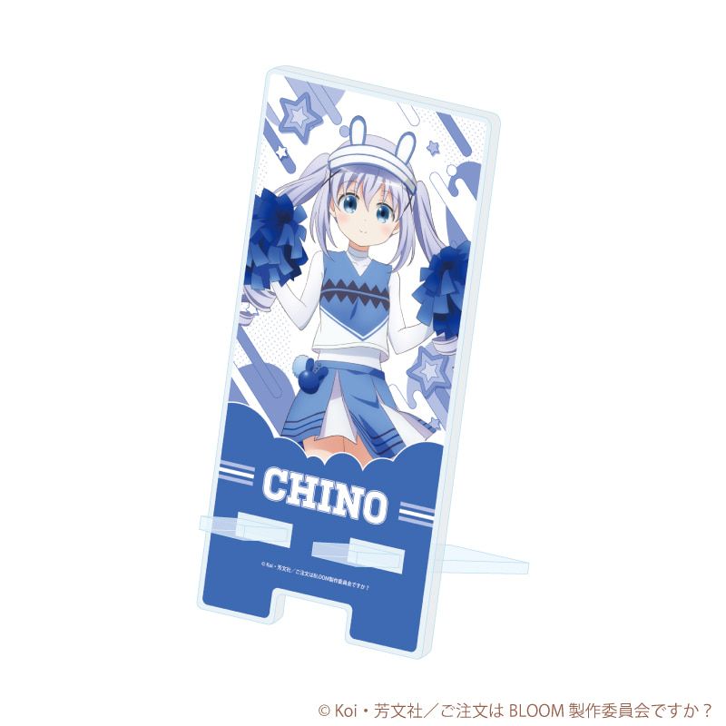 スマキャラスタンド「ご注文はうさぎですか？BLOOM」05/チノ チアリーダーver.(描き下ろしイラスト)
