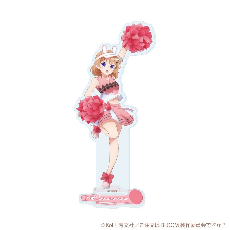 アクリルスタンド「ご注文はうさぎですか？BLOOM」30/ココア チアリーダーver.(描き下ろしイラスト)