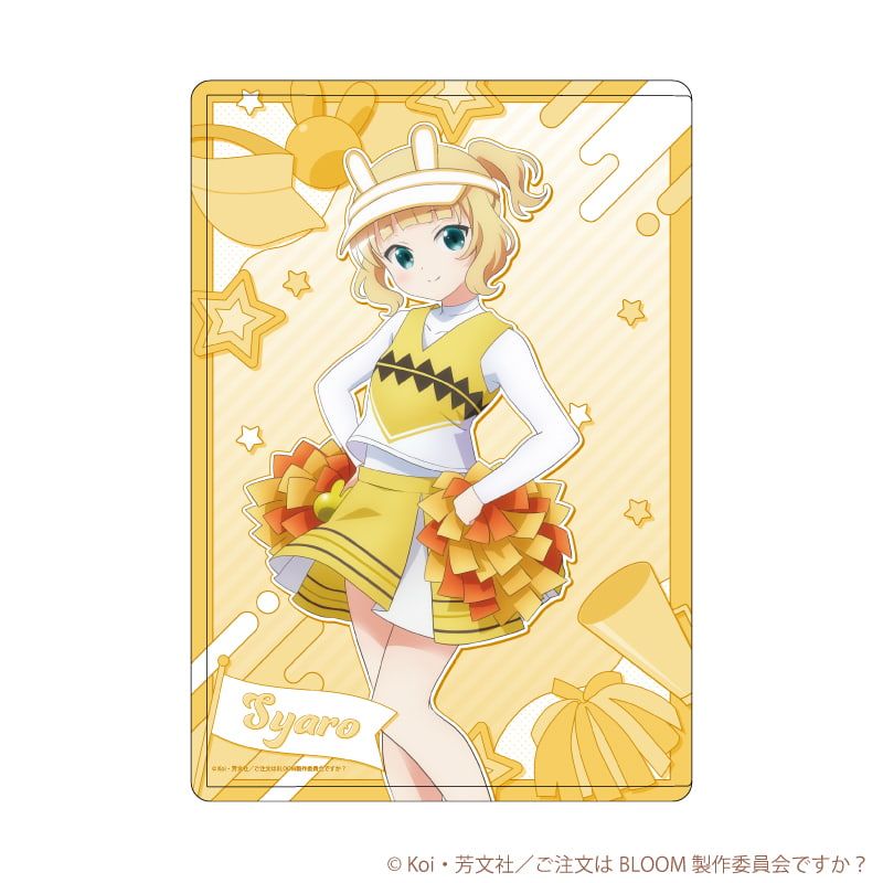 キャラクリアケース「ご注文はうさぎですか？BLOOM」07/シャロ チアリーダーver.(描き下ろしイラスト)