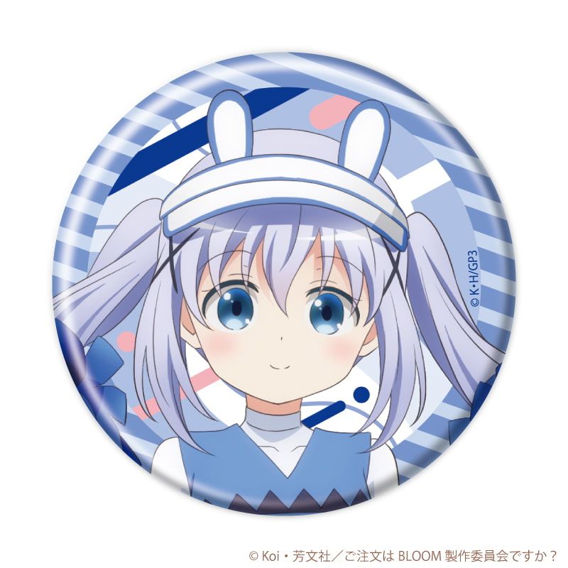 缶バッジ「ご注文はうさぎですか？BLOOM」04/チアリーダーver. コンプリートセット(全5種)(描き下ろしイラスト)
