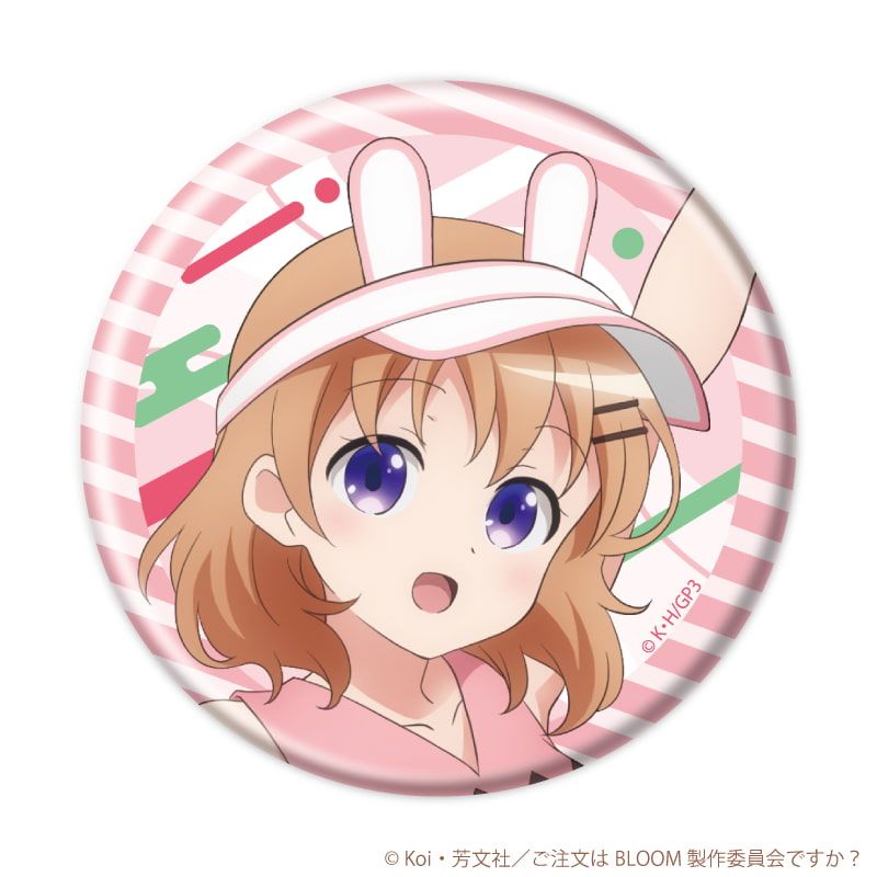 缶バッジ「ご注文はうさぎですか？BLOOM」04/チアリーダーver. ブラインド(5種)(描き下ろしイラスト)