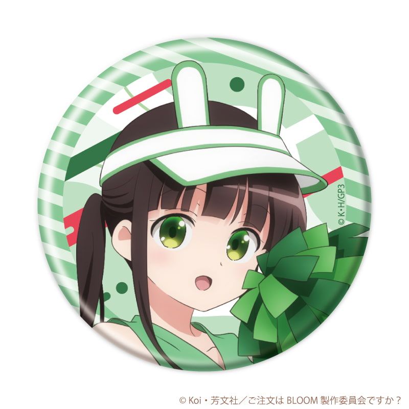 缶バッジ「ご注文はうさぎですか？BLOOM」04/チアリーダーver. ブラインド(5種)(描き下ろしイラスト)